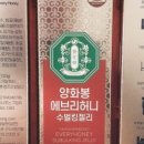 진성양봉