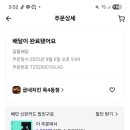 목4동점 굽네치킨 이미지