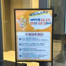 큐피드 | 서초역 놀거리 홀형 방탈출 날마다노는학교 큐피드 아카데미 마지막 날 후기