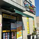 [오는정김밥] 제주 서귀포 올레시장 유명한 김밥맛집 / 웨이팅방법,전 날 방문예약하는 방법