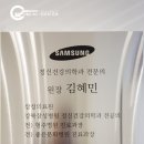 양재삼성정신건강의학과의원 이미지