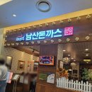 101 | 수원역 돈까스 맛집 101번지 남산돈까스 📱태그 주문 신기했어용