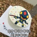 오롯이케이크 이미지