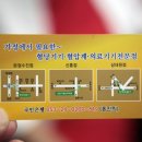 수정의료기 이미지