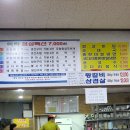 미락식당 이미지