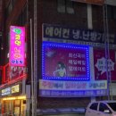 셀프영코인노래연습장 이미지