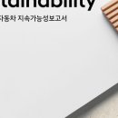 현대자동차앞 | 현대자동차 면접 후기