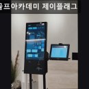 라베골프아카데미 | 강남, 골프, 추천 GDR골프아카데미 제이플래그 GDR골프아카데미, 최정예 레슨