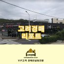 일광해수욕장 입구  이미지