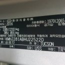 엔진카본세탁소 이미지