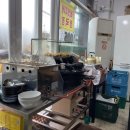 해오름 칼국수국밥 이미지