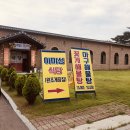 아미식당 | [당진] 갓성비 게장정식! 아미성식당 후기🦀