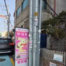 홍대 굿즈샵 투어 _안서당 최애굿즈 브라더굿즈 애니메이트