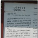 입암서원 앞 이미지