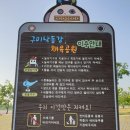 낙동강체육공원 인라인스케이트장+게이트볼장 이미지