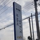 부흥로일번지