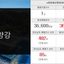 삼문공인중개사사무소 이미지