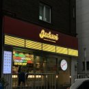 방배맛집 방배피자 : 잭슨피자 피자 테이크 아웃 후기