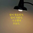 오늘꾸밈