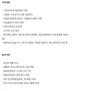(주)이마트태백점 네이버블로그