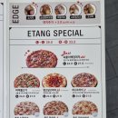 피자에땅(남외병영점)