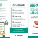 우소세강한의원 이미지