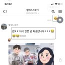 엘에스스토어