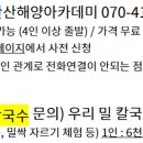 해금영어조합법인