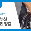 ㈜호텔롯데 어드벤처 부산 이미지