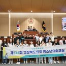 경북 입암초등학교 프라임경북뉴스