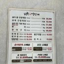 봉담뜰&송이랑게