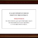 유앤미의원 이미지