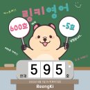 지니스영어학원