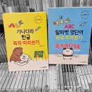 골드북 이미지