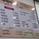 마평면옥 이미지