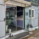 타스자동차공업사 이미지