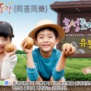 은하로컬푸드