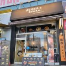 거기가 여기야 돈까스 | <긴자료코 부평점> 인천 부평 돈까스 맛집 점심&amp;혼밥 추천 후기 (주차)♥