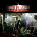공원24마트 이미지