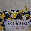 구평남부초등학교 이미지