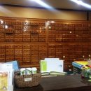 광혜원 한약국 이미지