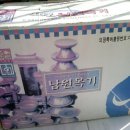 남원제기 이미지