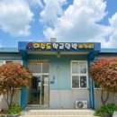 시방항여객터미널 이미지