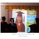 성호유치원 이미지