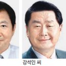 삼덕TLS