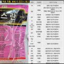 동방종합가스 이미지