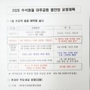 마루 이미지