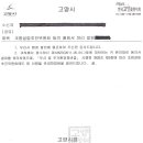 경기도 뉴타운 제도개선(안) -- 주민과 커미니티(공동체)의 이익을 확실히 보장하는 지도자와 리더십이 필요하다 ! 이미지