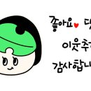 유정스테이 이미지