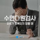 다원의원